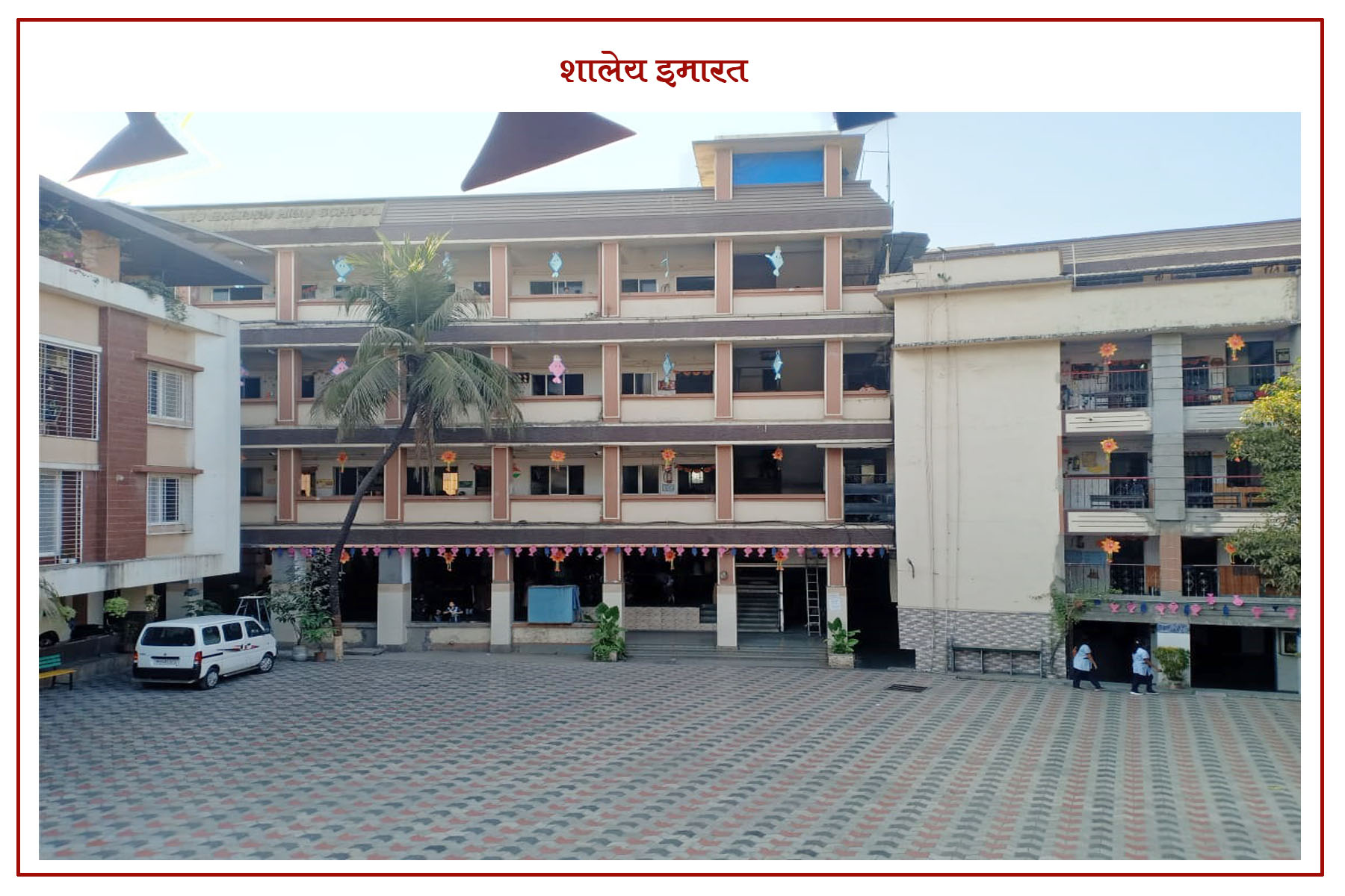 School Building